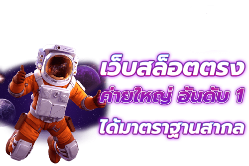 destinyy8 ศูนย์รวมความบันเทิงครบวงจรแห่งใหม่